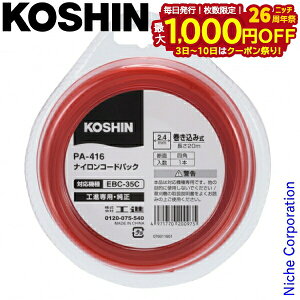 y3`N[|ՁI ő1,000~OFFzHi iCR[hpbN ݎ20m EBC-35C PA-416 0208597 @ @ @ EBC35C