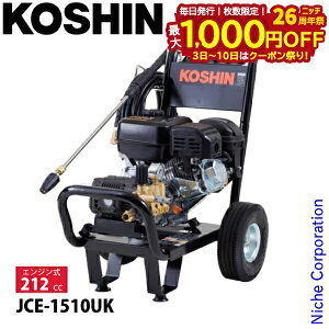 y3`N[|ՁI ő1,000~OFFzHi GW@ JCE-1510UK 0598564 ʎ e z[X10mt