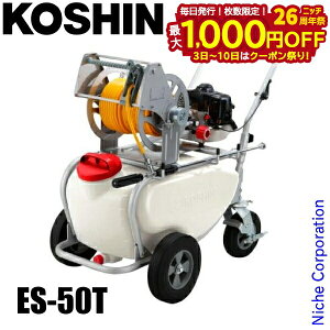 y3`N[|ՁI ő1,000~OFFzHi  GW K[fXv[[ KOSHIN ES-50T 50L GW ^NL[t  Uz  h _ 