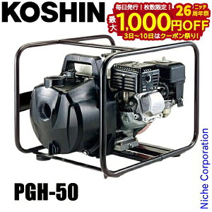 y3`N[|ՁI ő1,000~OFFzHi \GW|v PGH-50 0138519  r p Cp 4TCNGW