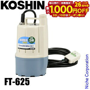 y3`N[|ՁI ő1,000~OFFzHi p|v t^C 60Hzi{dlj FT-625 0348624 |v p|v  U 