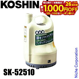 y3`N[|ՁI ő1,000~OFFzHi Cp|v SK-52510 0348625 |v Cp|v  r 50Hzi{dlj