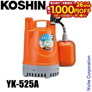 y3`N[|ՁI ő1,000~OFFzHi p|v |fB 50Hzi{dlj ^] YK-525A 0348726 |v p|v  r