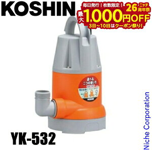 y3`N[|ՁI ő1,000~OFFzHi ȈՉp|v |X^[ 50Hzi{dlj YK-532 0348728 |v p|v  r