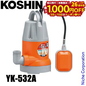 y3`N[|ՁI ő1,000~OFFzHi ȈՉp|v |X^[ 50Hzi{dlj ^] YK-532A 0348730 |v p|v  r