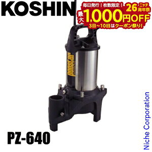 y3`N[|ՁI ő1,000~OFFzHi p|v 60Hzi{dlj PZ-640 0398621  z r p|v