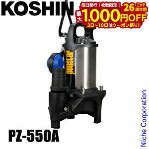 y3`N[|ՁI ő1,000~OFFzHi p|v 50Hzi{dlj ^] PZ-550A 0398625  z r p|v