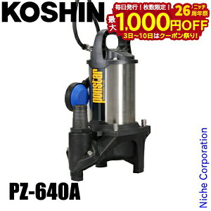 y3`N[|ՁI ő1,000~OFFzHi p|v 60Hzi{dlj ^] PZ-640A 0398626  z r p|v