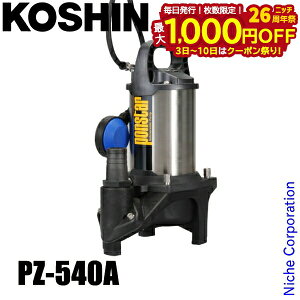 y3`N[|ՁI ő1,000~OFFzHi p|v 50Hzi{dlj ^] PZ-540A 0398627 p|v  z r