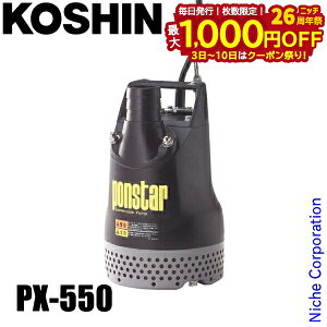 y3`N[|ՁI ő1,000~OFFzHi p|v 50Hzi{dlj PX-550 0438557 p|v  z r