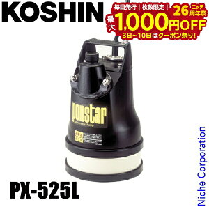 y3`N[|ՁI ő1,000~OFFzHi p|v 50Hzi{dlj PX-525L 0438566 p|v  z r U