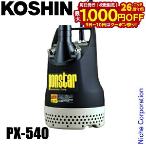 y3`N[|ՁI ő1,000~OFFzHi p|v 50Hzi{dlj PX-540 0438568 p|v  z r U