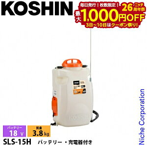 y3`N[|ՁI ő1,000~OFFzHi 18V [d ^ 15L SLS-15H obe[ E[dt 0458893  [d d Uz 