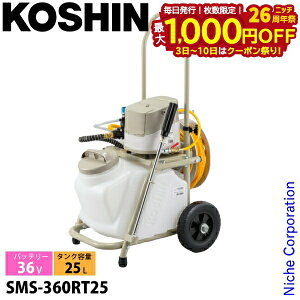 y3`N[|ՁI ő1,000~OFFzHi [d ^NL[t 25L obe[ 2E[dt SMS-360RT25 0458941 36V  [d d Uz 