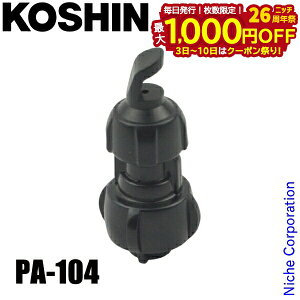 y3`N[|ՁI ő1,000~OFFzHi 󏜑 PA-104 00108746 HSV[Y  [