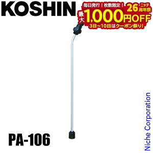 y3`N[|ՁI ő1,000~OFFzHi HSA܃mYN~p[c PA-106 00108748 mY [  