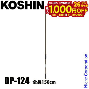 y3`N[|ՁI ő1,000~OFFzHi 󒍊 ApCmY 5(150cm) DP-124 00108880   IvV ANZT[