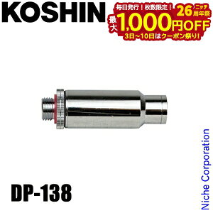 y3`N[|ՁI ő1,000~OFFzHi N[i[ a8.5N[i[ DP-138 00108997   IvV ANZT[