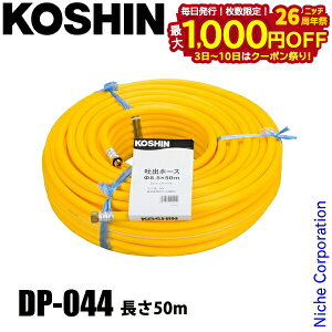 y3`N[|ՁI ő1,000~OFFzHi foz[X a8.5x50m DP-044 00109015  @ z[X