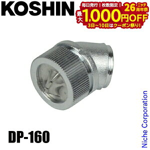 y3`N[|ՁI ő1,000~OFFzHi Ch Chꓪ(͗p) DP-160 00109139  @ GW A^b`g