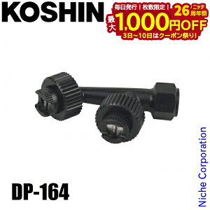 y3`N[|ՁI ő1,000~OFFzHi DP-164 Ch ~jChc񓪌(ĺE͗p) 00109151  @ GW A^b`g