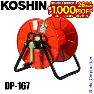 y3`N[|ՁI ő1,000~OFFzHi DP-167 z[X@XgO[SLY-50 8.5x50m 00109180   IvV ANZT[ p[c