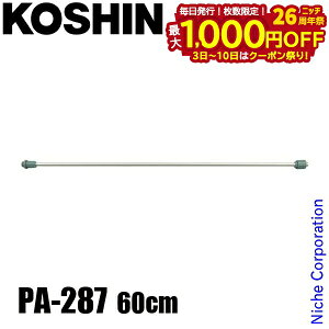 y3`N[|ՁI ő1,000~OFFzHi mYpCvN~(60cm) PA-287 00109282  @ dr A^b`g