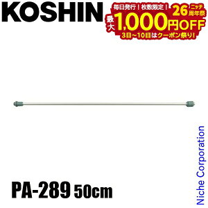 y3`N[|ՁI ő1,000~OFFzHi mYpCvN~(50cm) PA-289 00109284  @ dr A^b`g