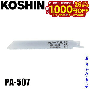 y3`N[|ՁI ő1,000~OFFzHi SRS-180W؍ޗpu[h PA-507 00568660 ANZT p u[h ؍ ؒf Vv\[