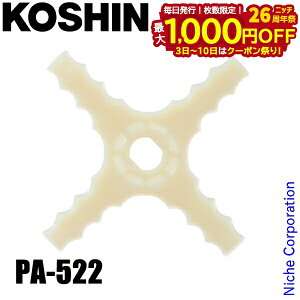 y3`N[|ՁI ő1,000~OFFzHi SGCu[h PA-522 00568681 @ @ @ ANZT[ u[h ֐n n  p