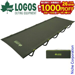 y3`N[|ՁI ő1,000~OFFzSX neos AbZLp[Yxbh 73173141 Rbg AEghA xbh Lv xbg ܂肽 y AEghAxbh Lvxb