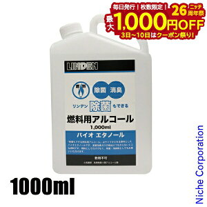 y3`N[|ՁI ő1,000~OFFzf ۂłRpAR[1000ml LD12010000 AEghA Lv R  L  { ڏi