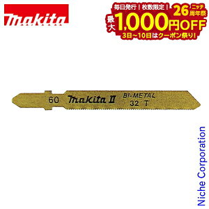 y3`N[|ՁI ő1,000~OFFz}L^imakitaj WO\[u[h XeXp No.60 A-03517 5 B^Cv ֐n