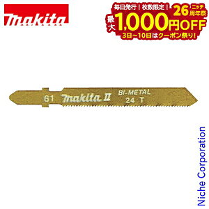 y3`N[|ՁI ő1,000~OFFz}L^imakitaj WO\[u[h XeXp No.61 A-03523 5 B^Cv ֐n