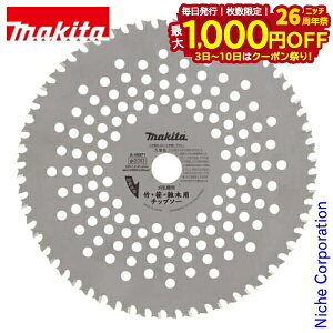 y3`N[|ՁI ő1,000~OFFz}L^imakitaj |EEGؗp`bv\[ 230mm A-49971 MUR190SD ANZT[