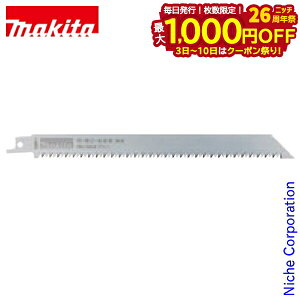 y3`N[|ՁI ő1,000~OFFz}L^imakitaj Vv\[u[h BIM44 A-55625 oC^ ւn 