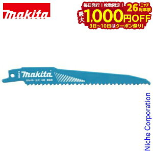 y3`N[|ՁI ő1,000~OFFz}L^imakitaj Vv\[u[h BIM45 A-57956 BI5oC^ ւn 5