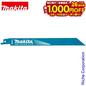 y3`N[|ՁI ő1,000~OFFz}L^imakitaj Vv\[u[h BIM51 A-58017 BI5oC^ ւn 5