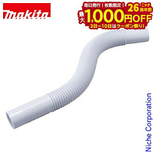 y3`N[|ՁI ő1,000~OFFz}L^imakitaj tLVuz[X Xm[zCg A-65925 [dN[i[p |@