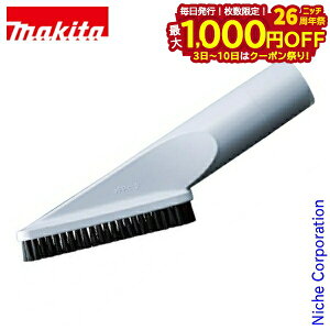 y3`N[|ՁI ő1,000~OFFz}L^imakitaj IuV Xm[zCg A-65931 [dN[i[p |@ wbh