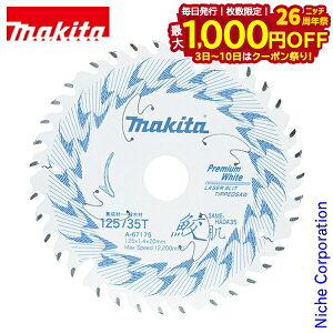 y3`N[|ՁI ő1,000~OFFz}L^imakitaj Lv~AzCg`bv\[ 125mm n35 A-67175 [d}mR ւn p