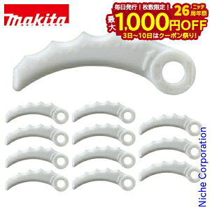 y3`N[|ՁI ő1,000~OFFz}L^ makita n֐nZbgi 12 A-68345 n ֐n ւn p n  Zbg @ @ @ @ 蕥@