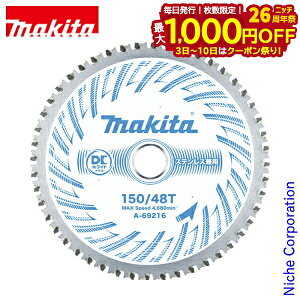 y3`N[|ՁI ő1,000~OFFz}L^imakitaj DCzCg^`bv\[ 150mm n48 A-69216 ւn p [d`bv\[Jb^[