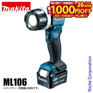 y3`N[|ՁI ő1,000~OFFz}L^imakitaj tbVCg ML106 {̂̂ {̂̂ h 10.8V obeE[dʔ