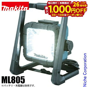 y3`N[|ՁI ő1,000~OFFz}L^imakitaj [dLEDX^hCg ML805 {̂̂ h obeE[dʔ 18V 14.4V