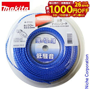 y3`N[|ՁI ő1,000~OFFz}L^imakitaj ÉiCR[h50m A-37596 3.0mm @ @ ANZT[