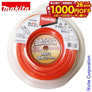 y3`N[|ՁI ő1,000~OFFz}L^imakitaj lpiCR[h50m A-51801 @ @ ANZT[