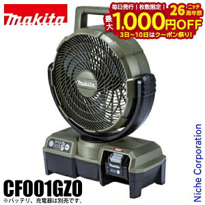 y3`N[|ՁI ő1,000~OFFz}L^imakitaj [dt@ I[u CF001GZO {̂̂ BL4025 @ h obeE[dʔ 40Vmax