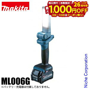 y3`N[|ՁI ő1,000~OFFz}L^imakitaj 40Vmax [d[NCg {̂̂ ML006G obeE[dʔ