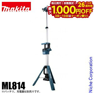 y3`N[|ՁI ő1,000~OFFz}L^imakitaj [d^[Cg {̂̂ ML814 obeE[dʔ obe LED 18V 14.4V